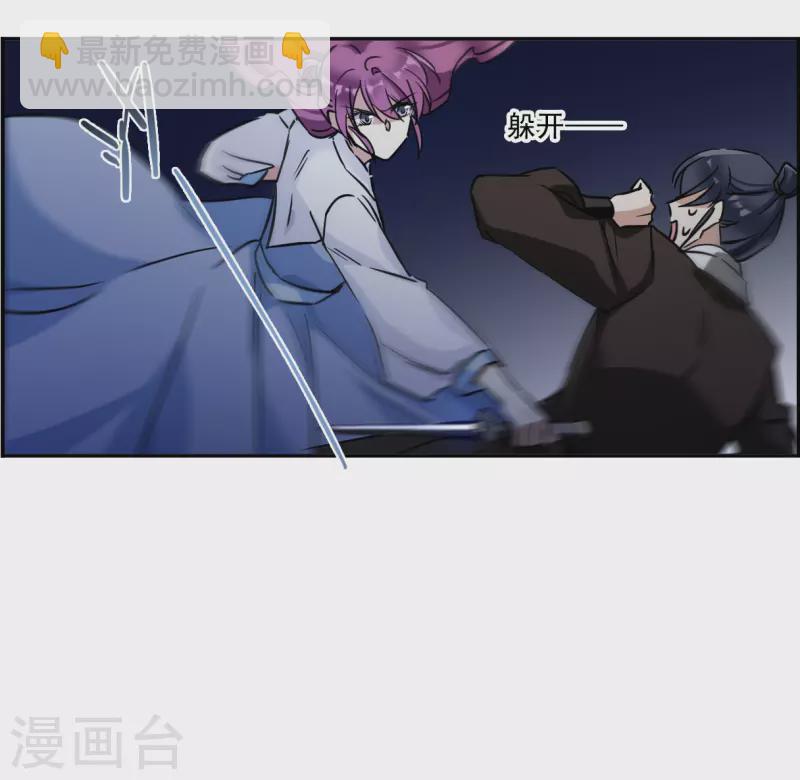 第304话 鸿门宴35
