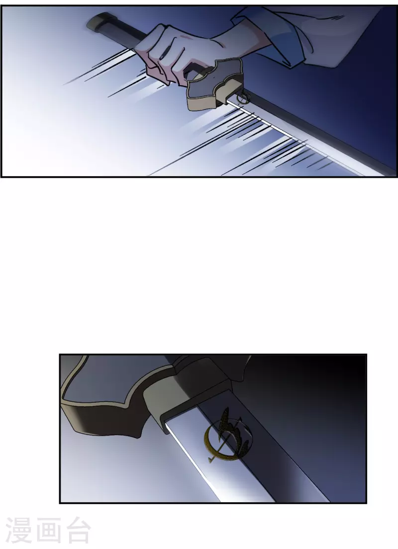 第304话 鸿门宴37