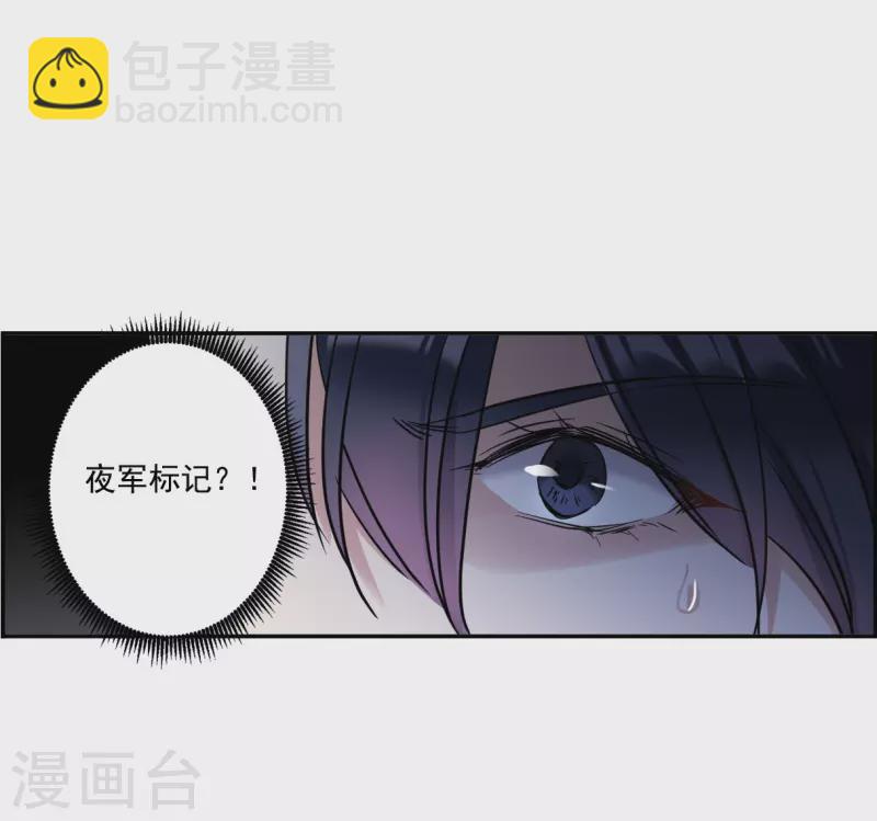 第304话 鸿门宴38