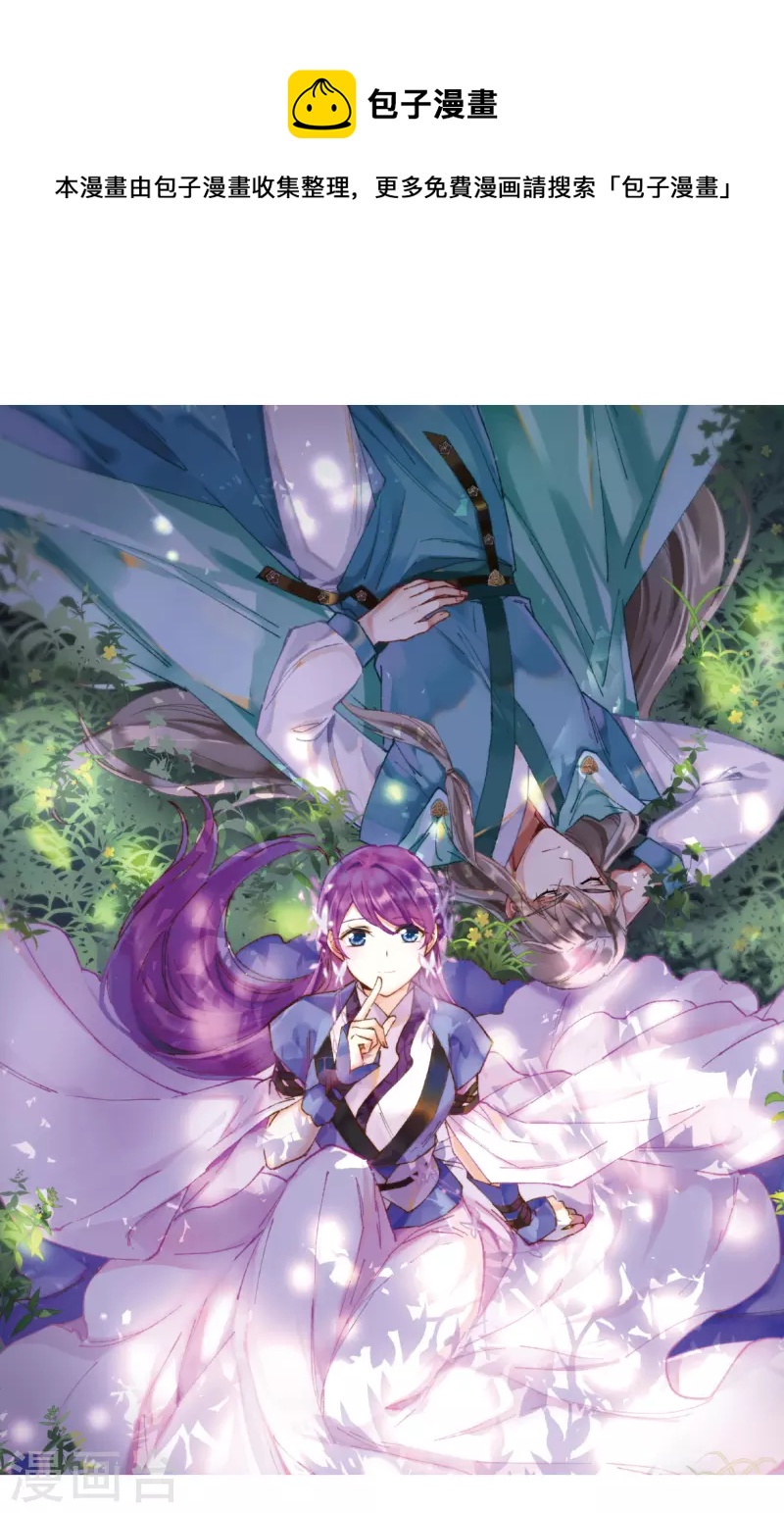 第305话 鸿门宴40