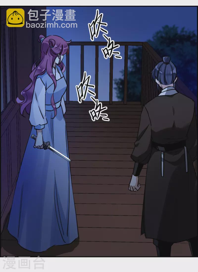 第305话 鸿门宴413