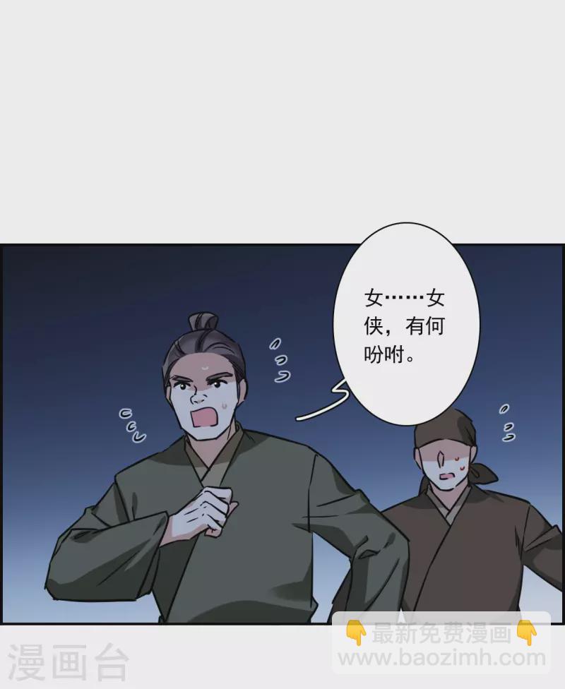 第305话 鸿门宴414