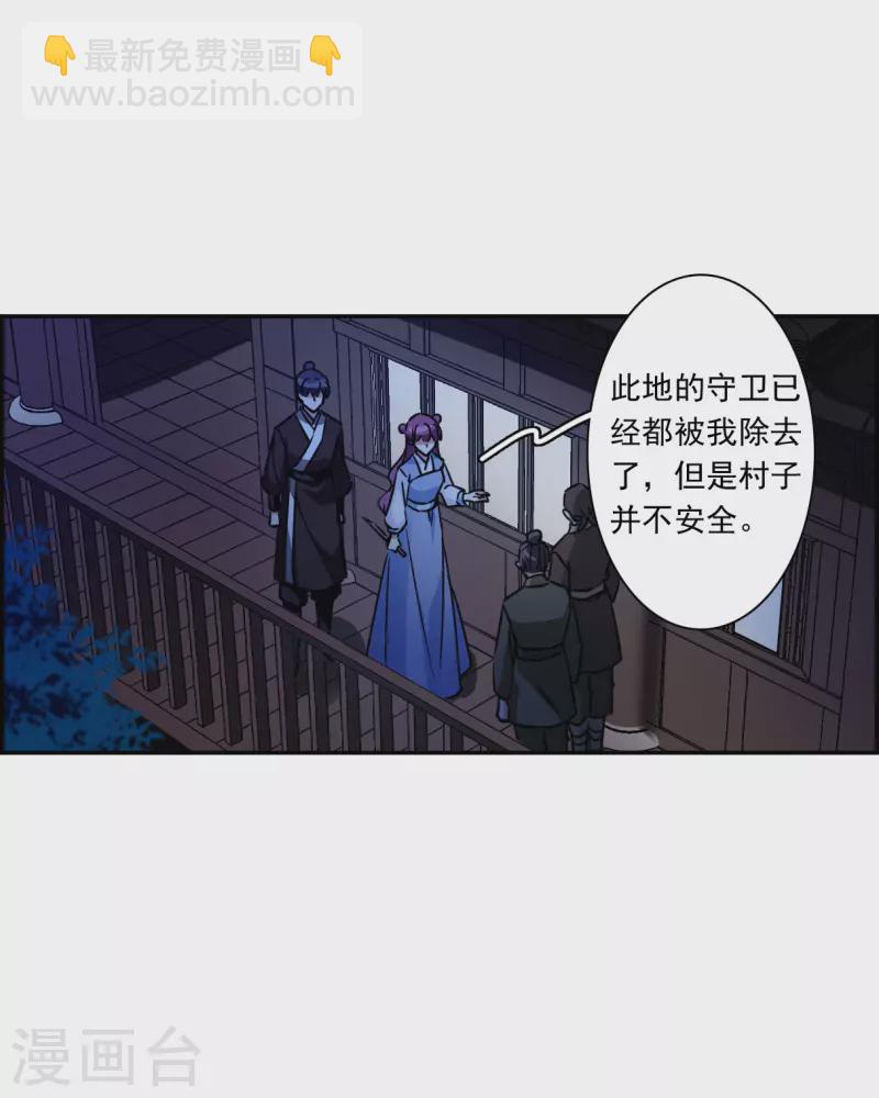 第305话 鸿门宴415