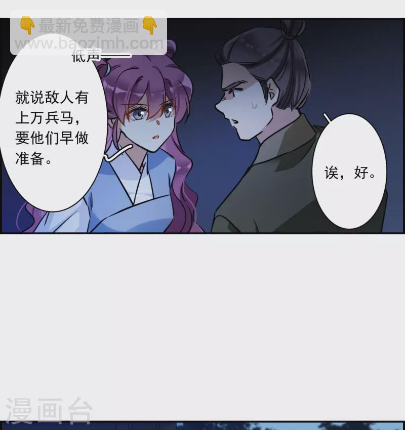 第305话 鸿门宴418