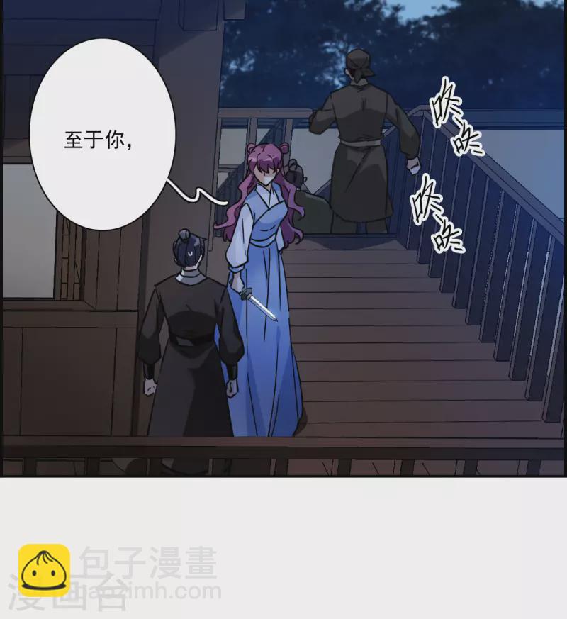 第305话 鸿门宴419