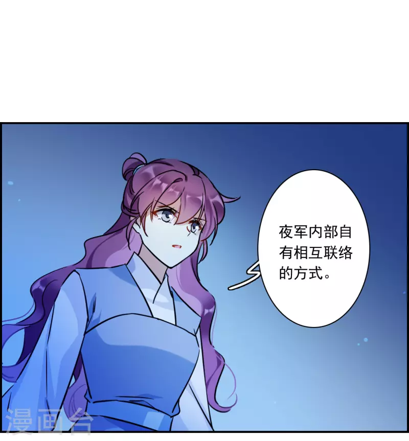 第305话 鸿门宴420