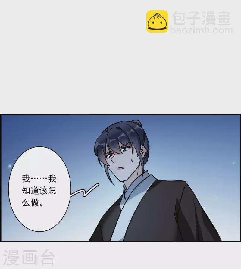 第305话 鸿门宴421