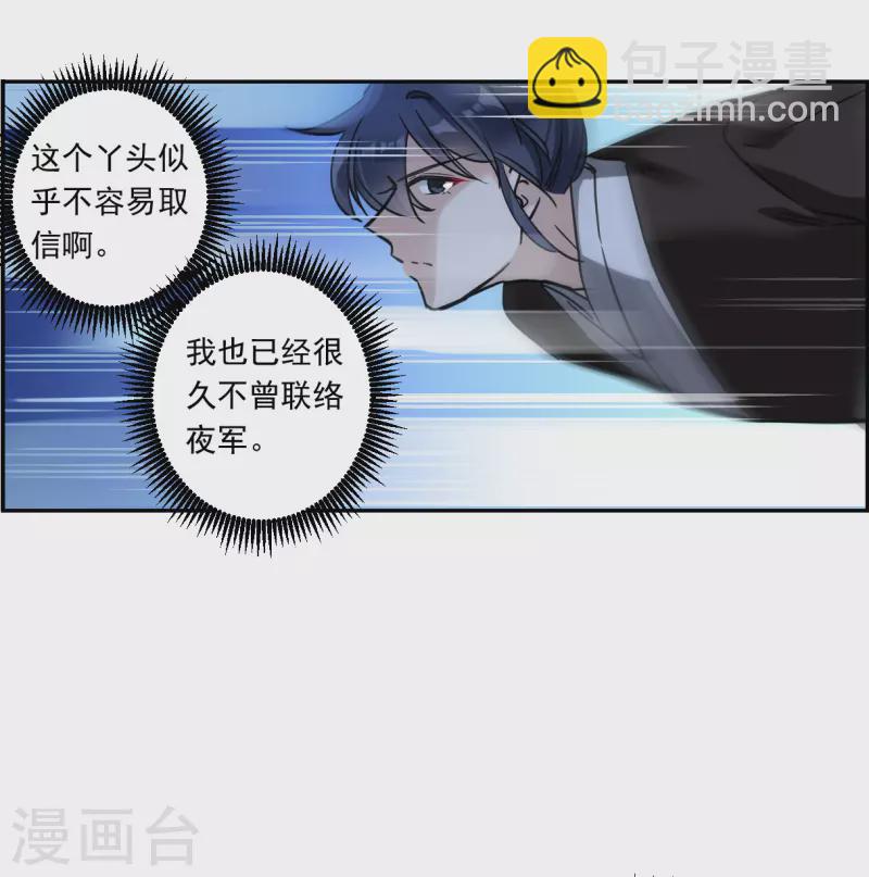 第305话 鸿门宴425