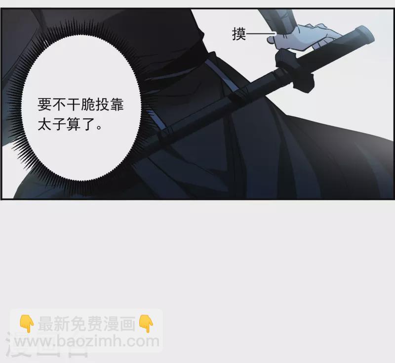 第305话 鸿门宴427