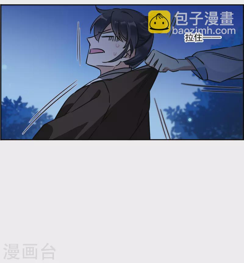 第305话 鸿门宴429