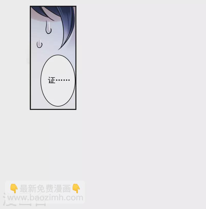第305话 鸿门宴43