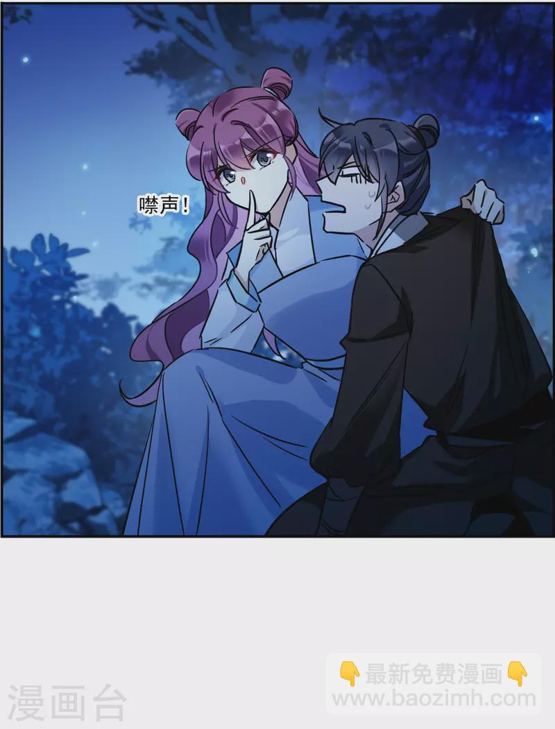 第305话 鸿门宴430