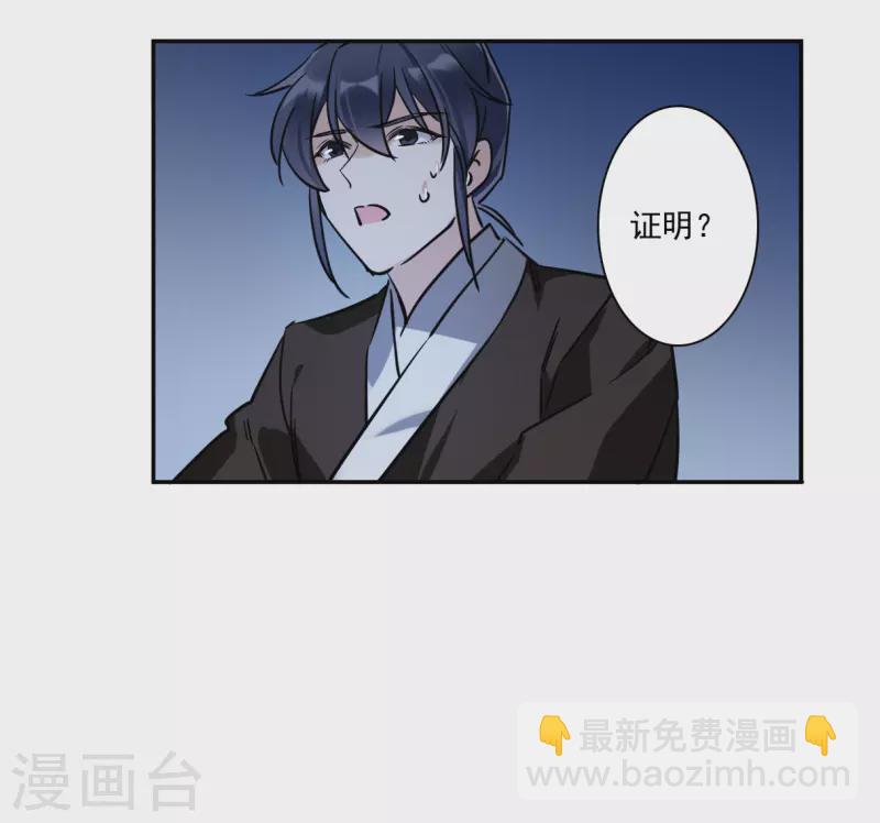 第305话 鸿门宴44