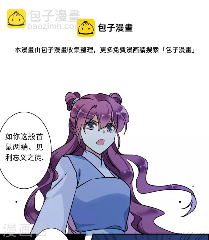 第305话 鸿门宴45