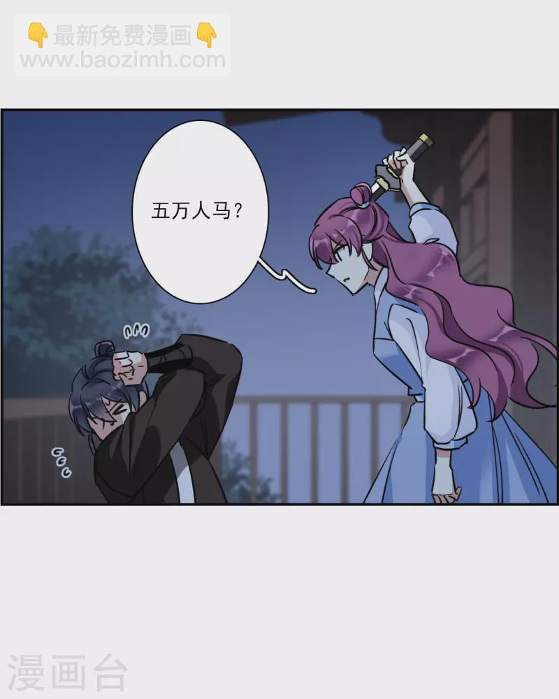 第305话 鸿门宴47