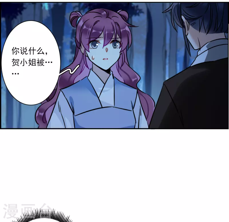 第306话 五万大军113