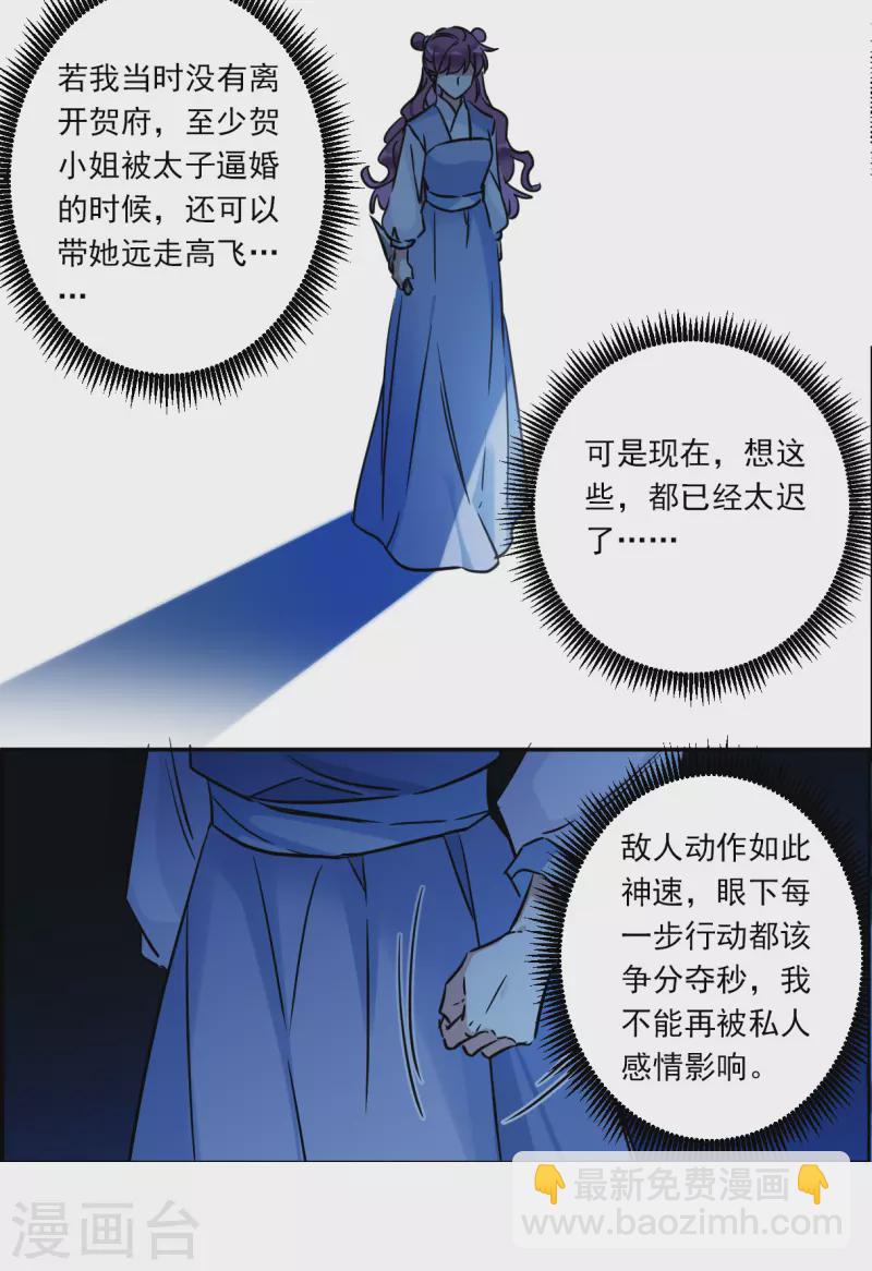 第306话 五万大军114