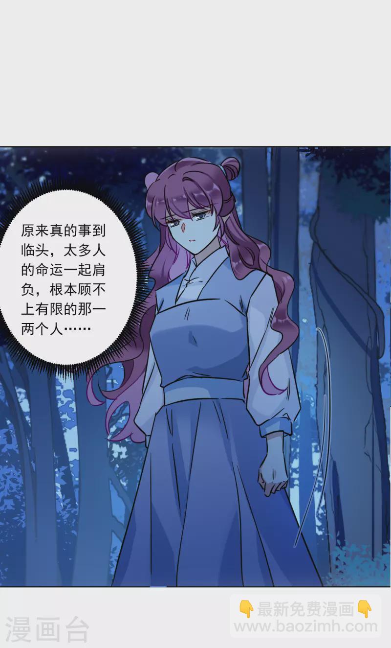 第306话 五万大军115