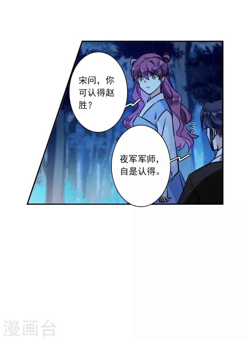 第306话 五万大军117
