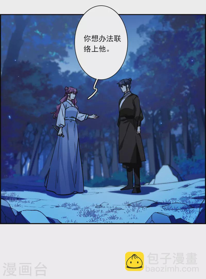 第306话 五万大军118