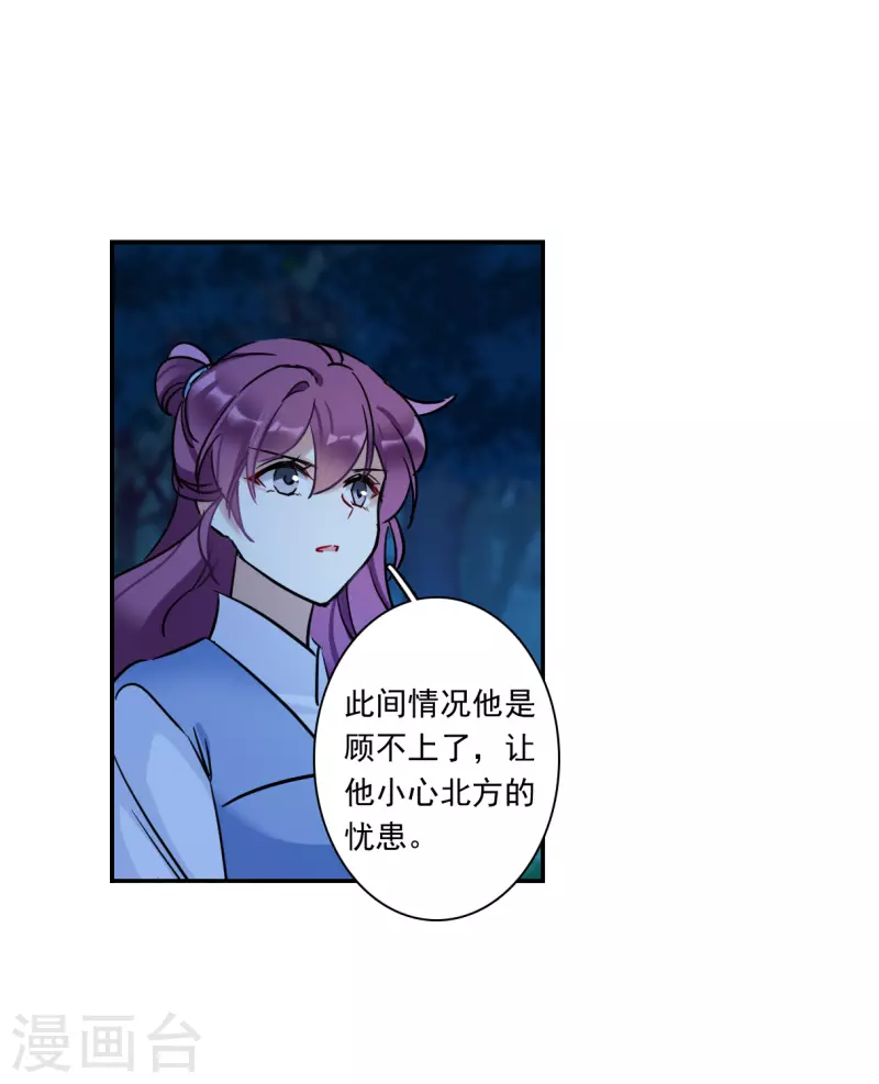第306话 五万大军119