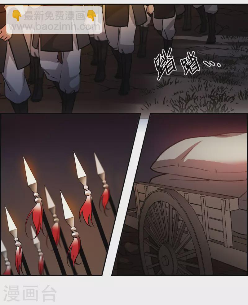 第306话 五万大军12