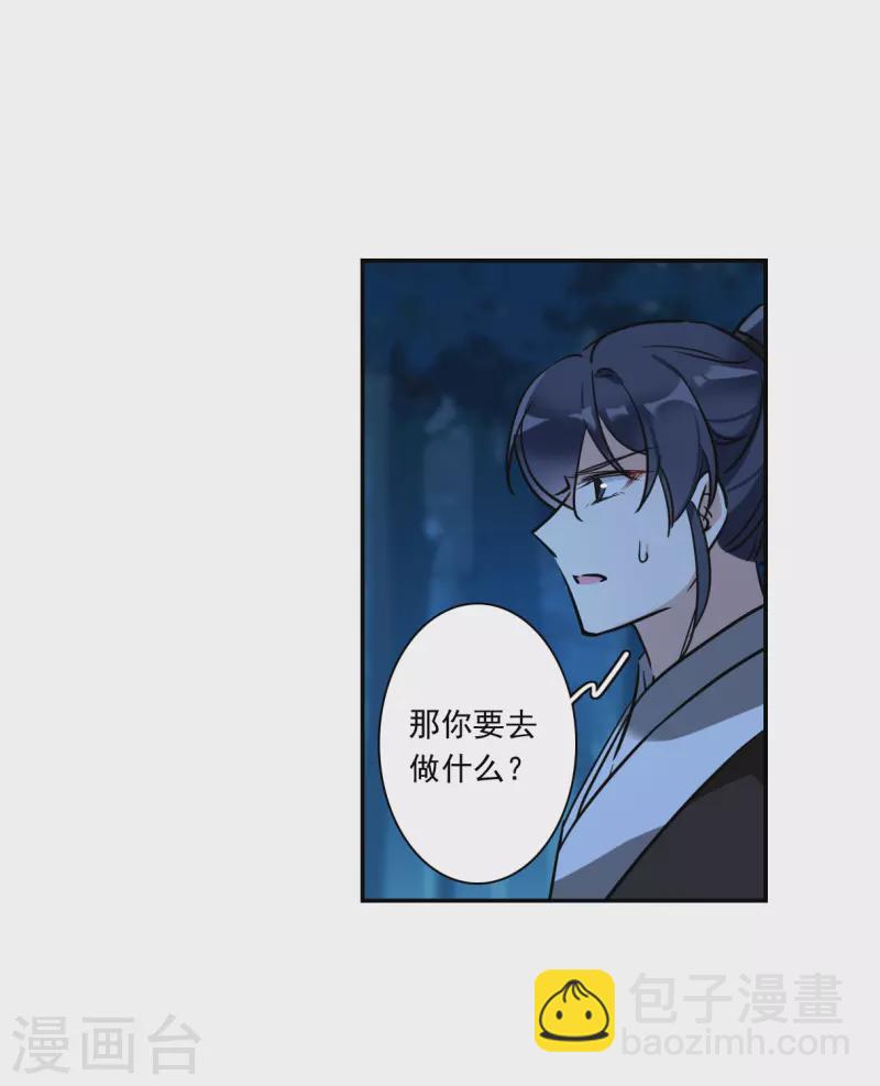 第306话 五万大军120