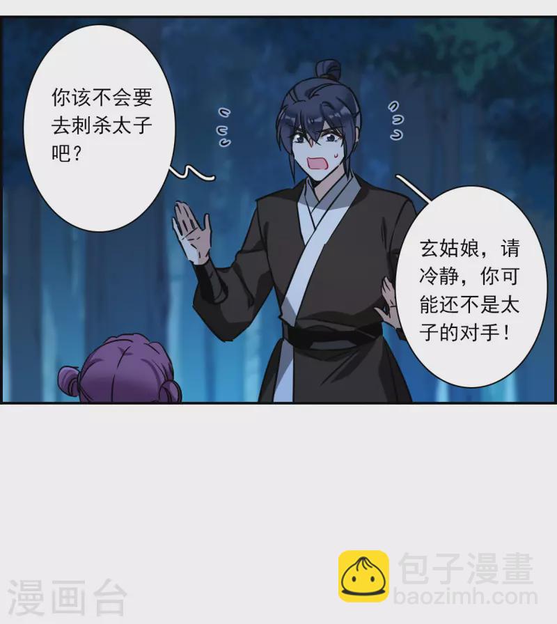 第306话 五万大军122