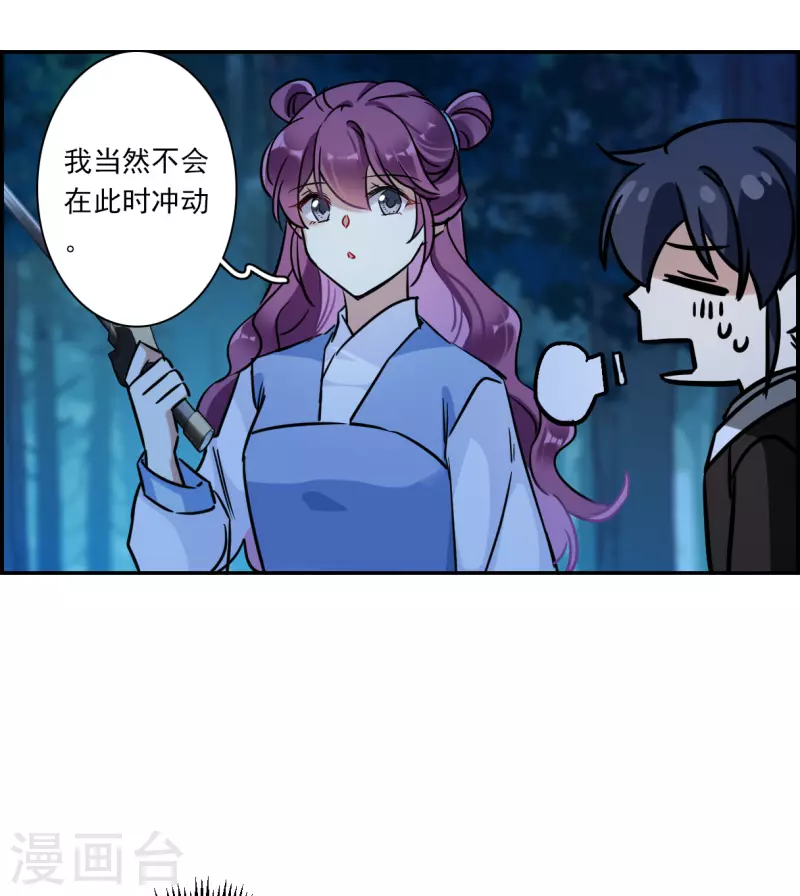 第306话 五万大军123