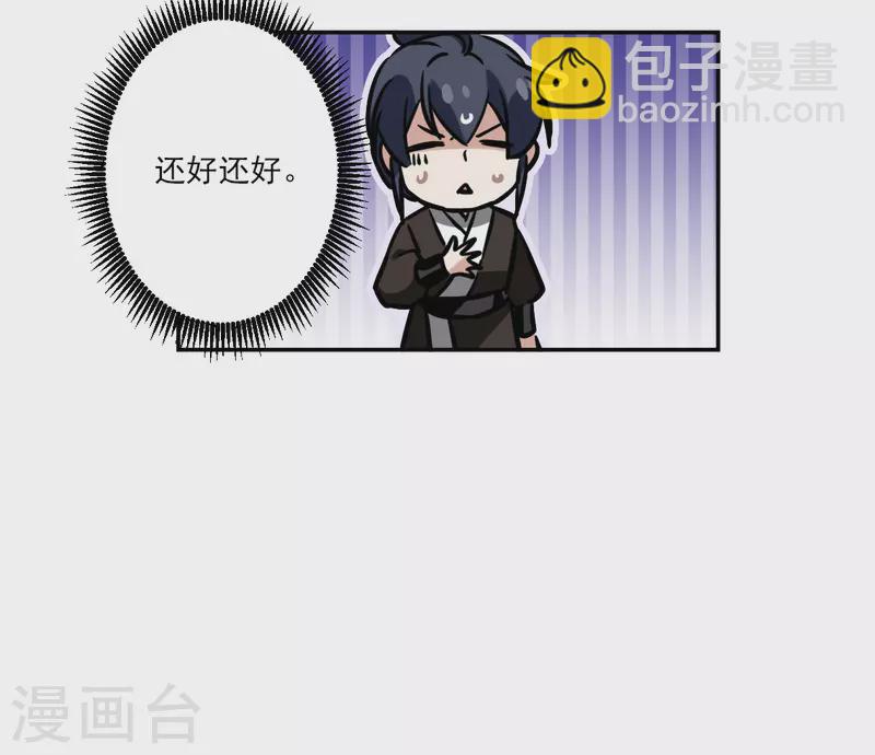 第306话 五万大军124