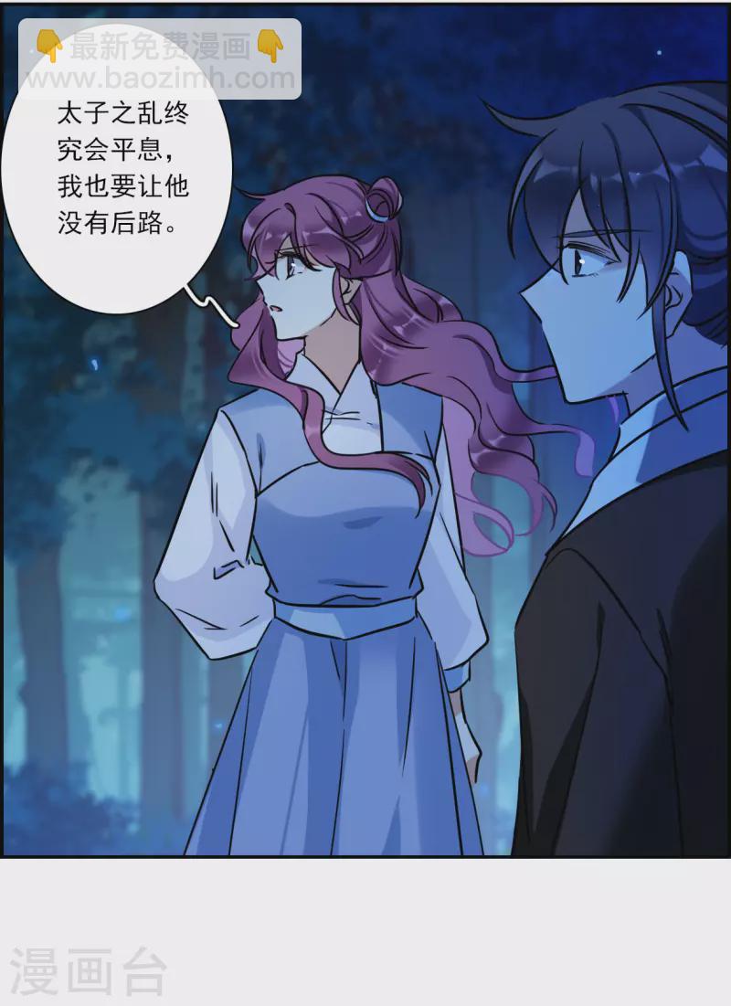 第306话 五万大军125