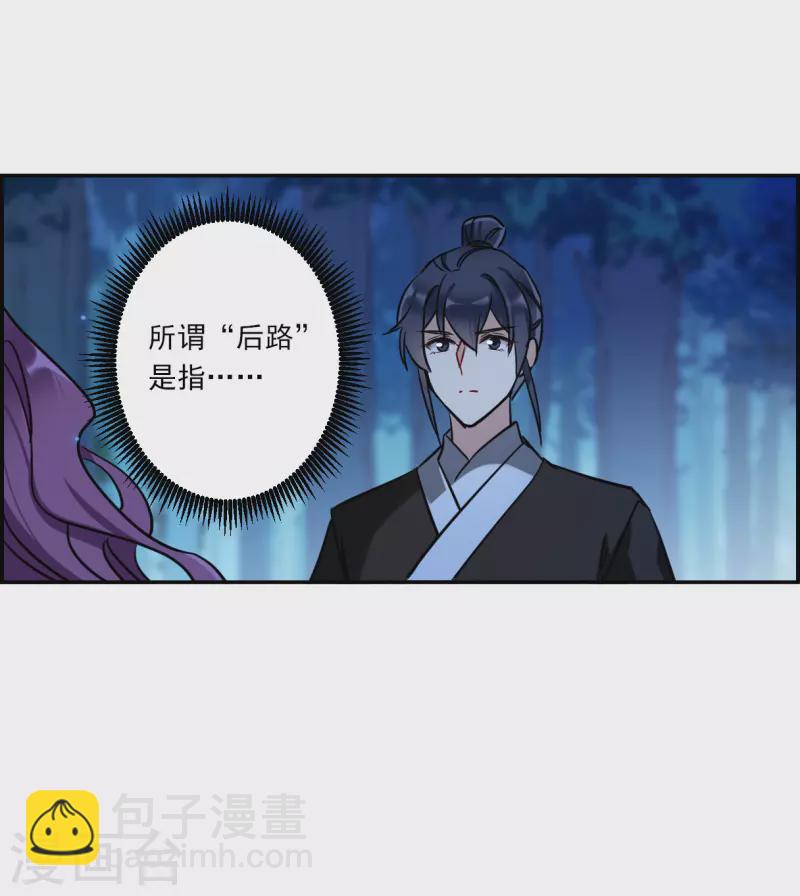 第306话 五万大军126
