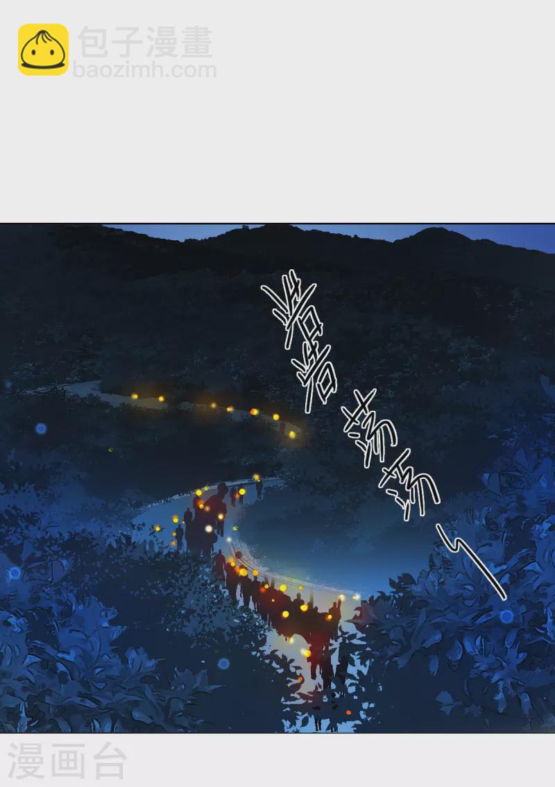 第306话 五万大军14