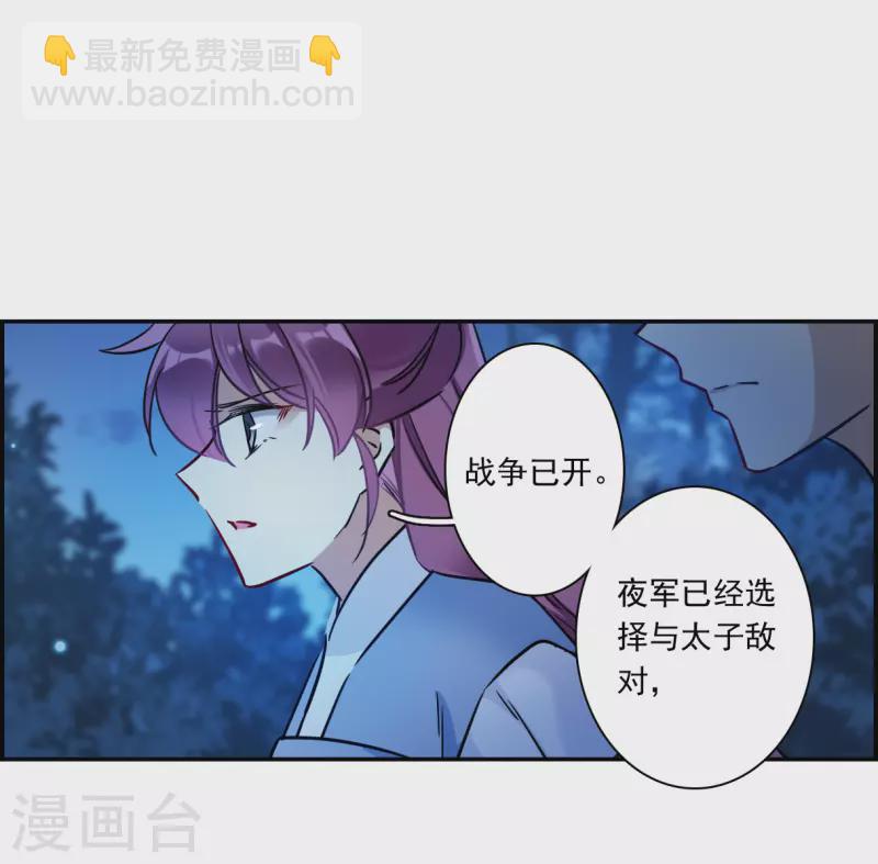 第306话 五万大军16