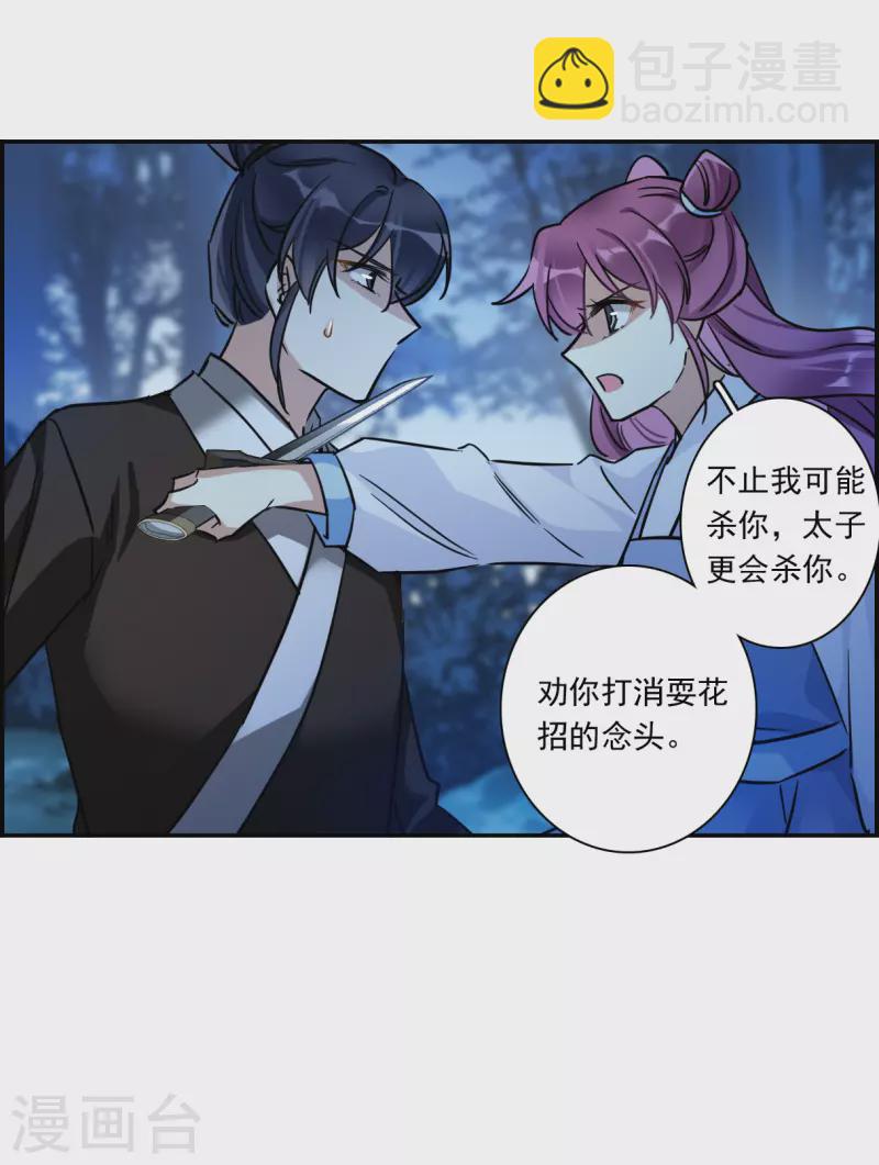 第306话 五万大军18