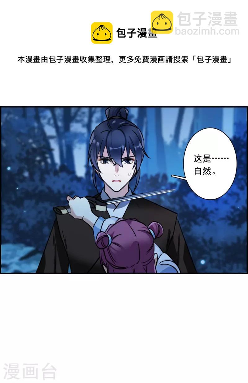 第306话 五万大军19