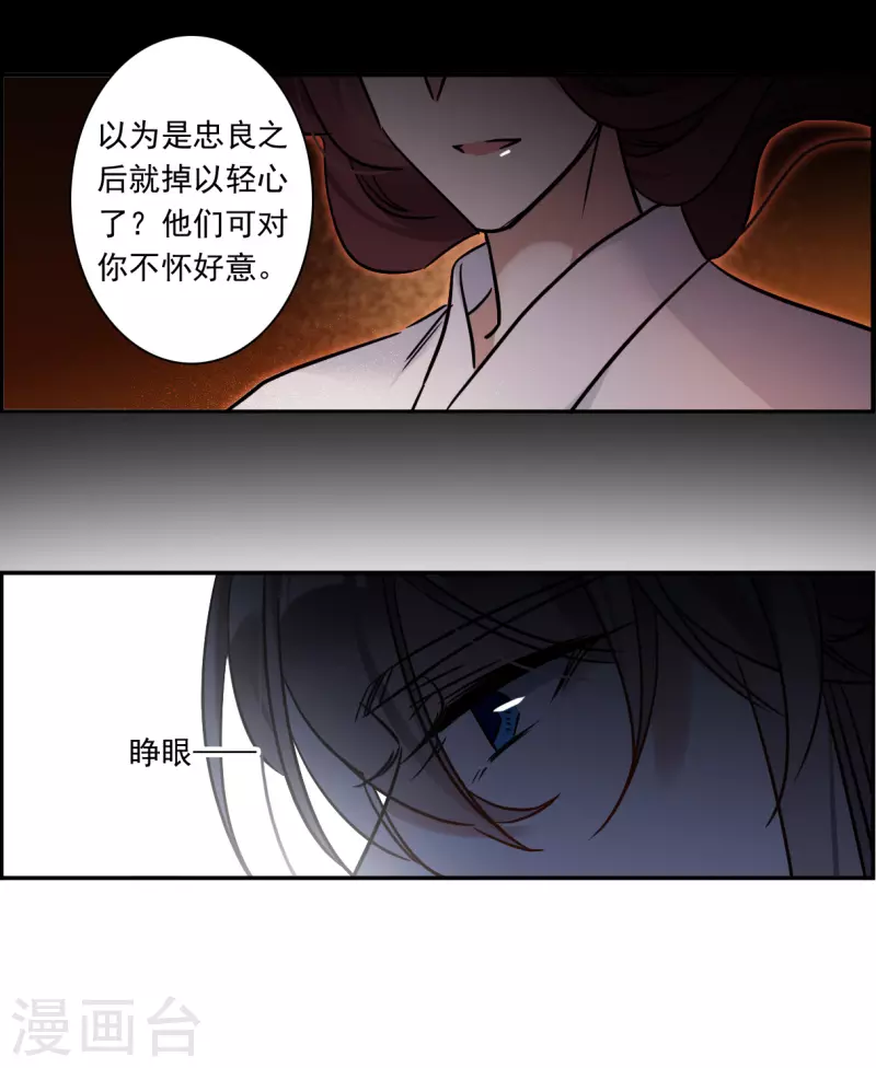 第307话 五万大军210