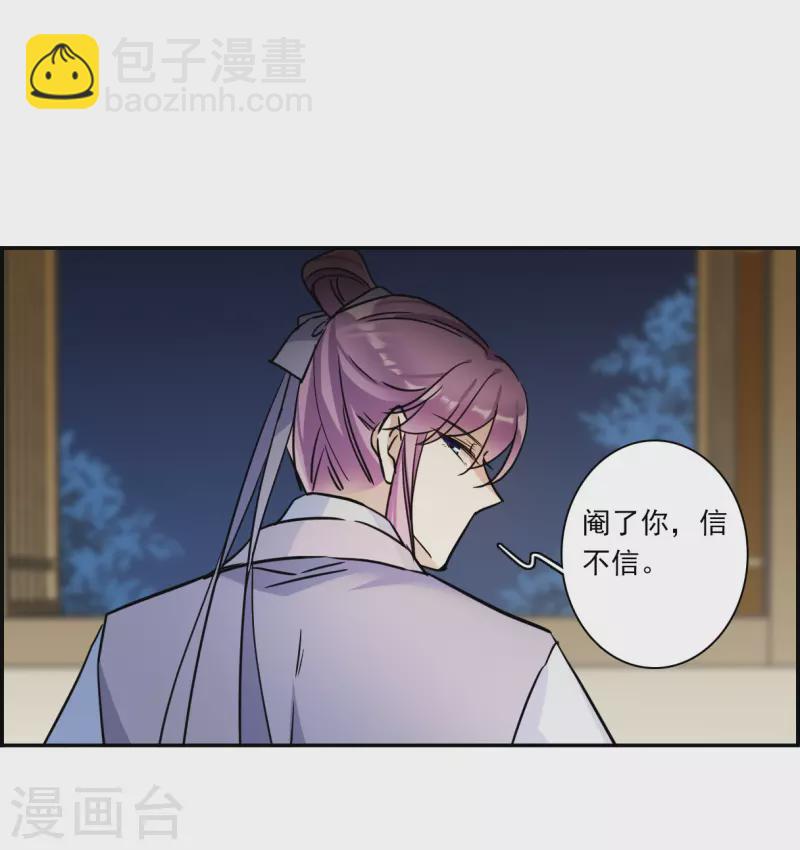 第307话 五万大军216