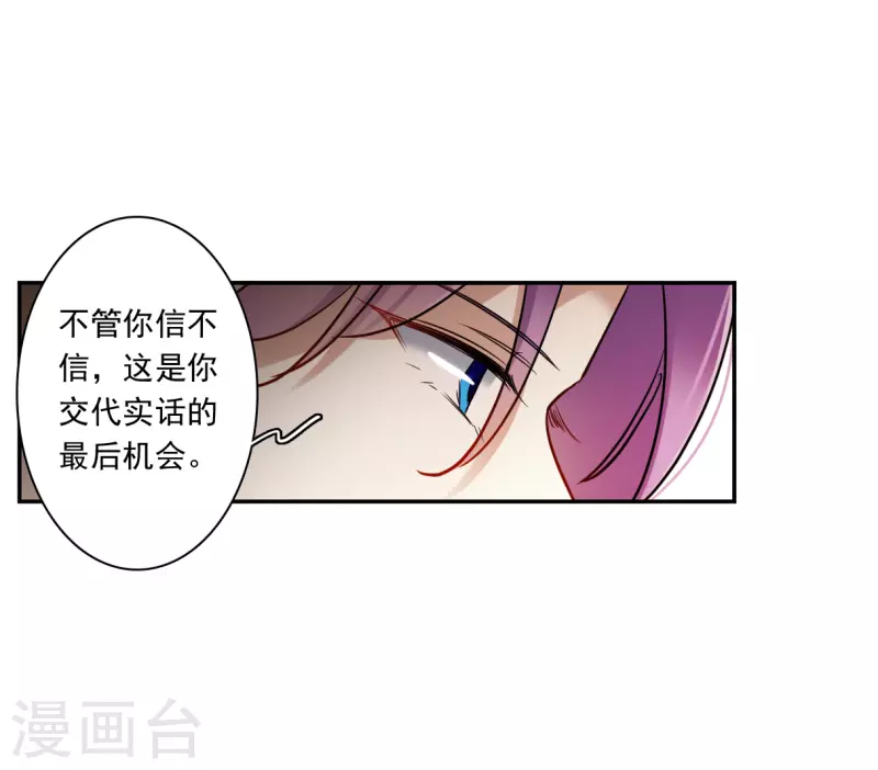 第307话 五万大军221