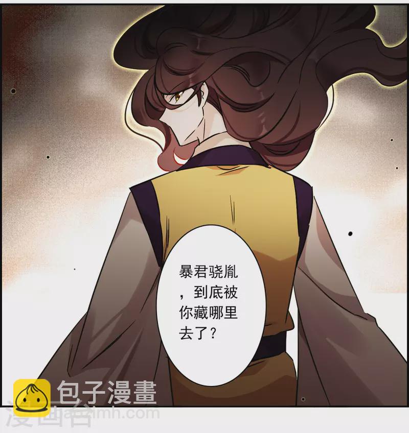第307话 五万大军223