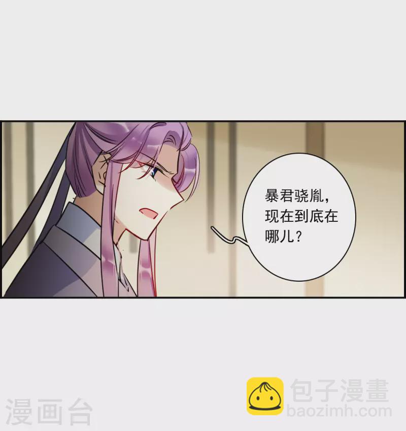 第307话 五万大军226