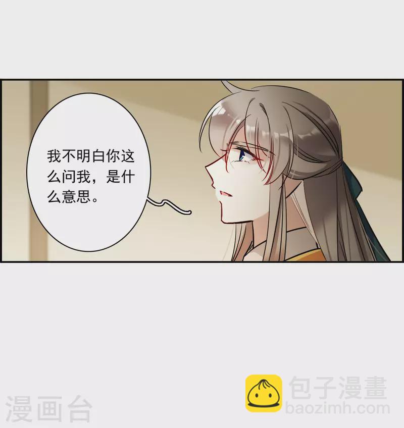 第307话 五万大军227