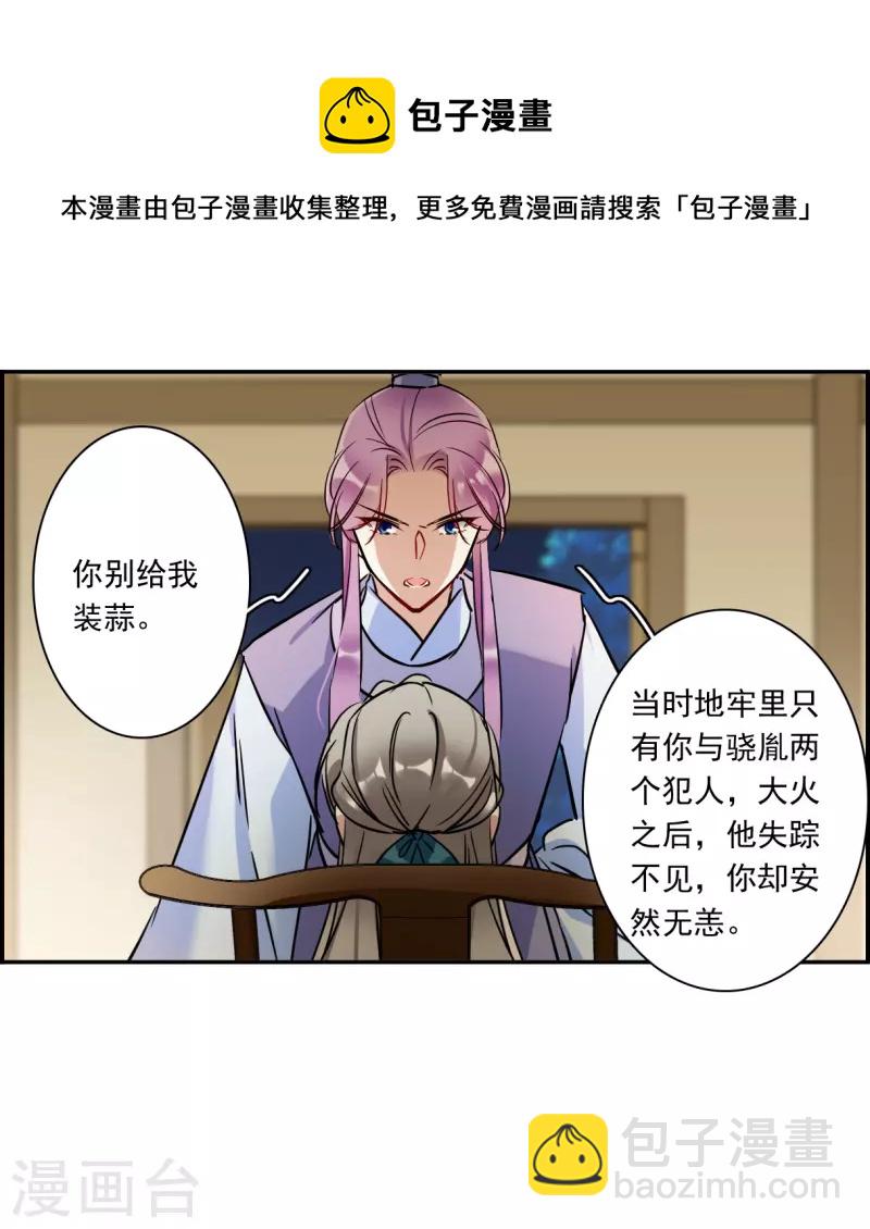 第307话 五万大军228