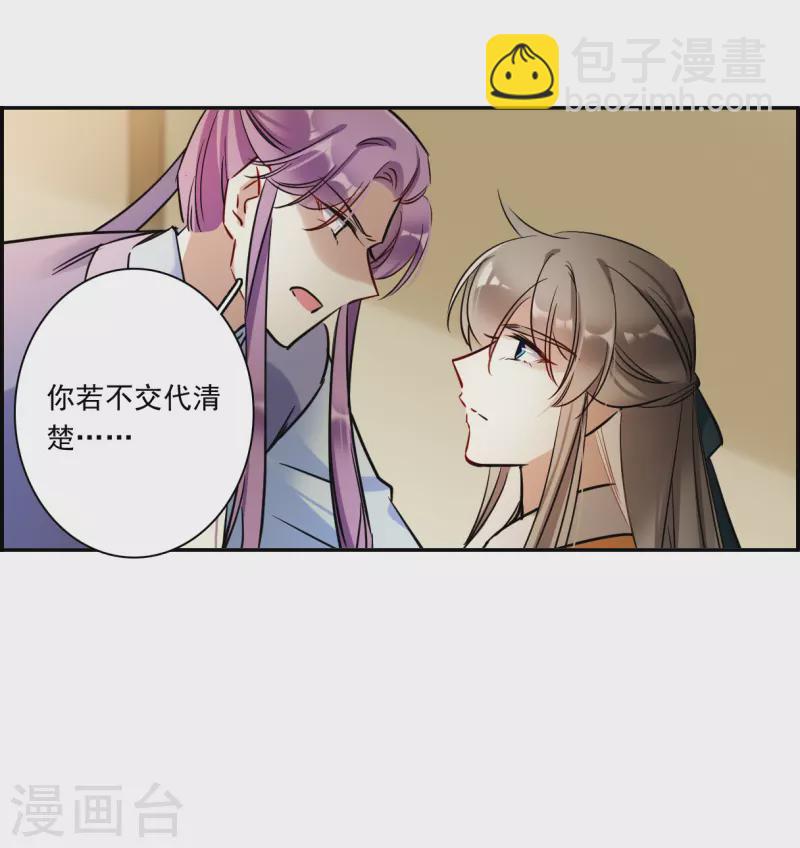 第307话 五万大军229