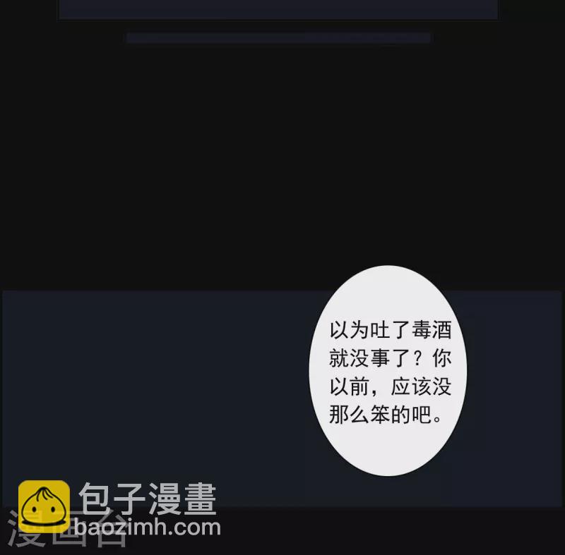 第307话 五万大军29