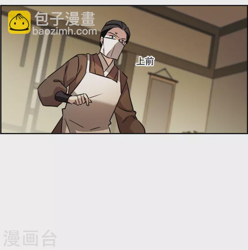 第308话 五万大军310
