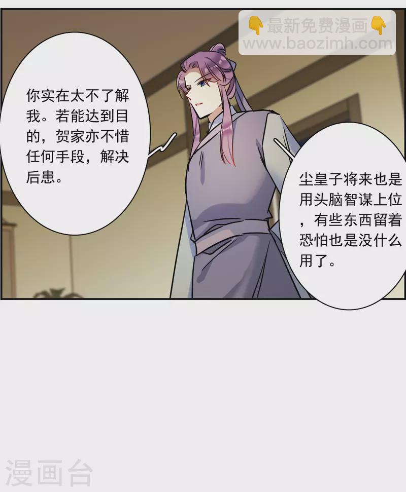 第308话 五万大军312