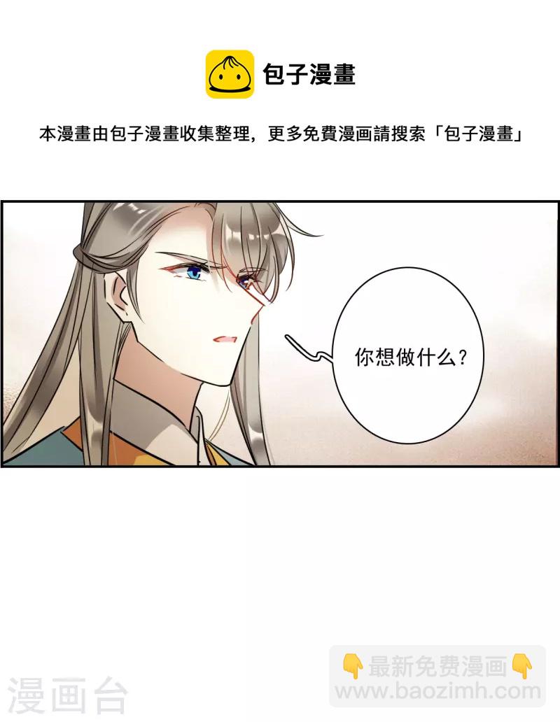 第308话 五万大军313