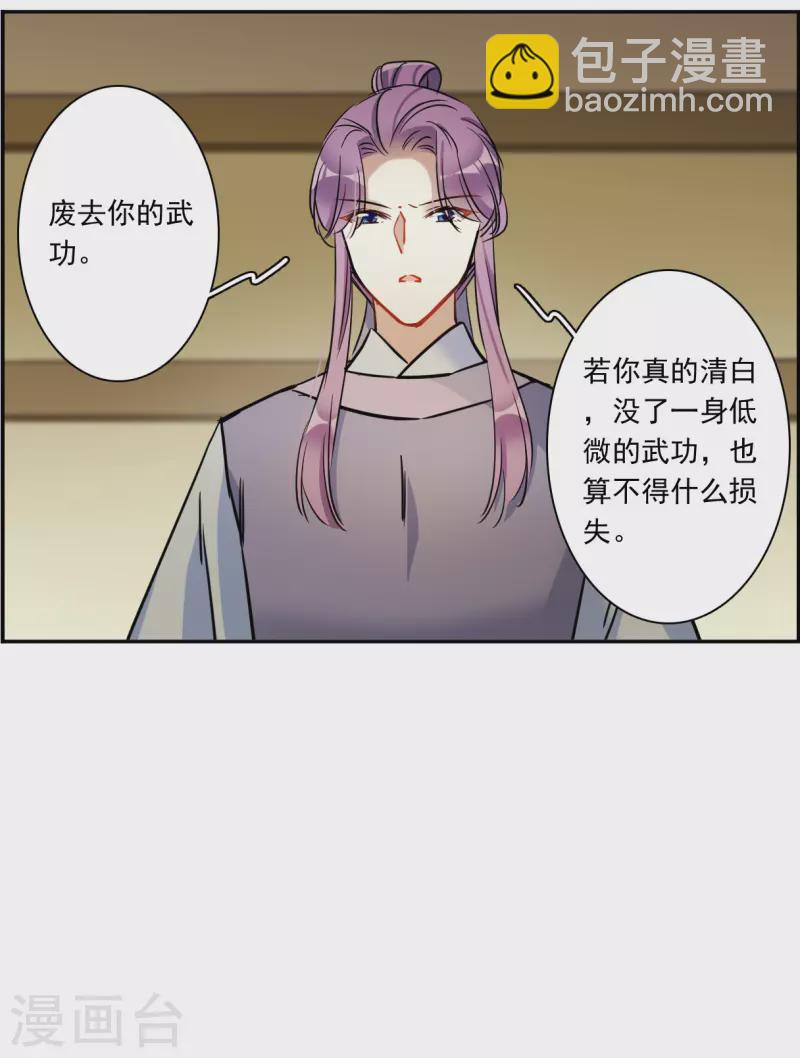 第308话 五万大军314