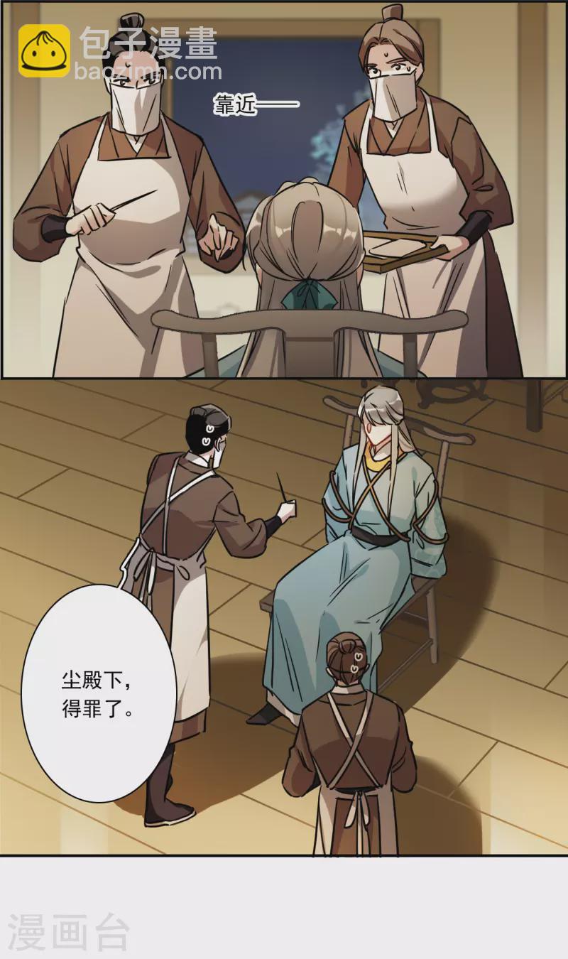第308话 五万大军315